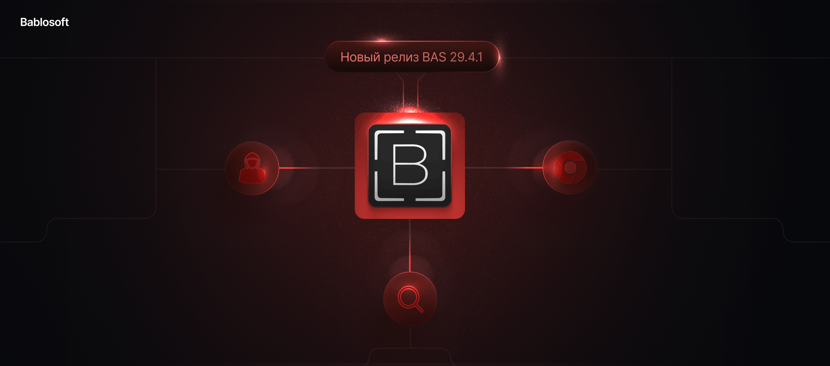 Browser Automation Studio 29.4.0 выпущен