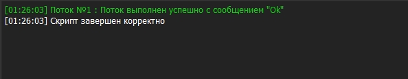 Logs Translation