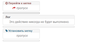 Goto Skip Ru