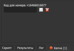 Ask User Ru