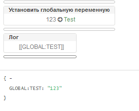 Globals Ru