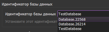 Database Autocompleate Ru