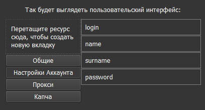 Ui Constructor Ru