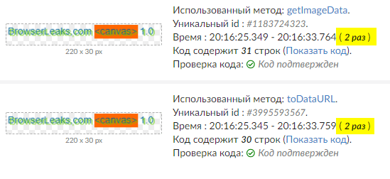Скрин