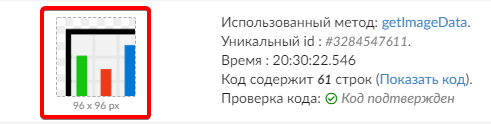 Скрин