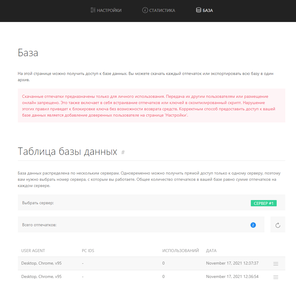 screenshot 1